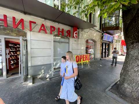 коммерческая по адресу Проскуровская ул., 2