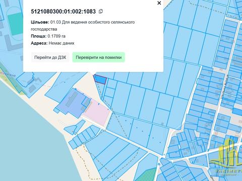 ділянка за адресою 