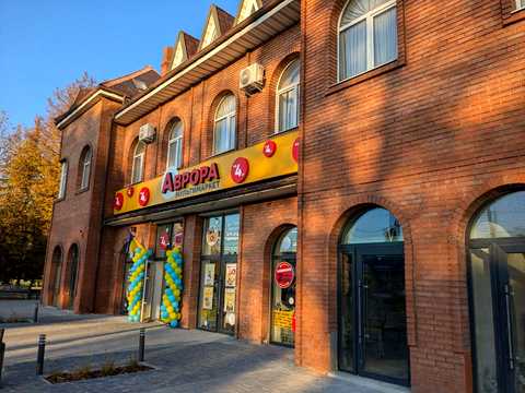комерційна за адресою Рівне, Академіка Грушевського вул., 13