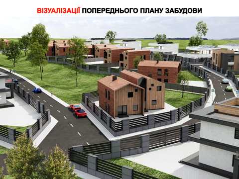 участок по адресу 