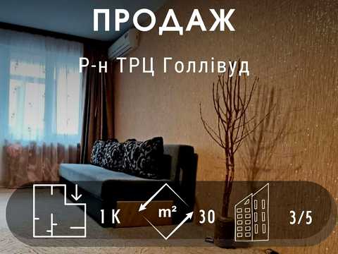 квартира по адресу Космонавтов ул., 16