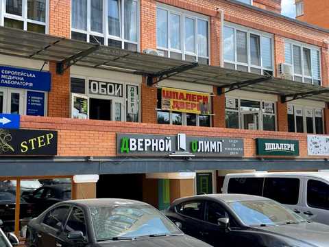 комерційна за адресою Університетська вул., 2-Л