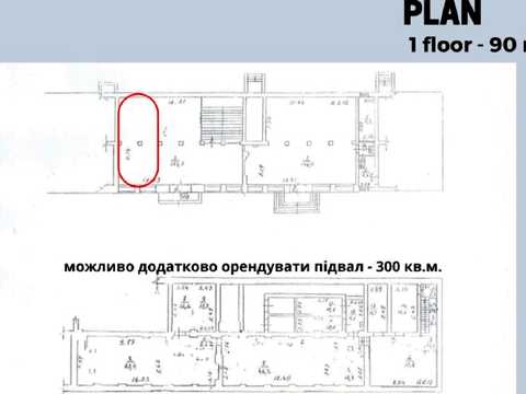 коммерческая по адресу Николая Михновского бульв. (Дружбы народов), 4/6