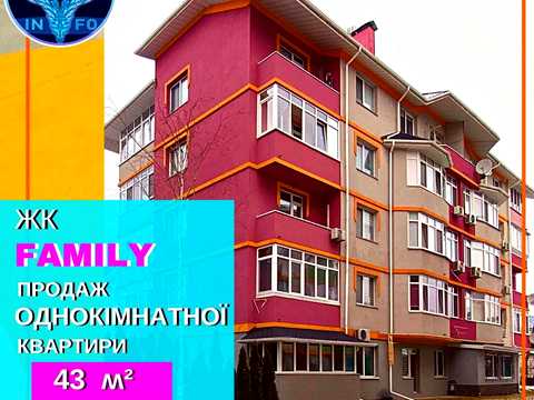квартира за адресою Карпа Валовня вул., 8