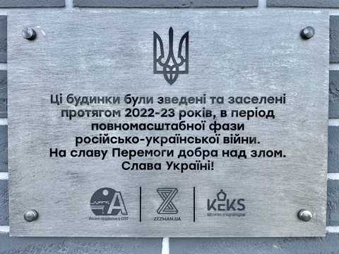 квартира по адресу Тихая ул., (Будинок 13)