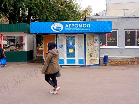 коммерческая по адресу вул.Єдності, 181