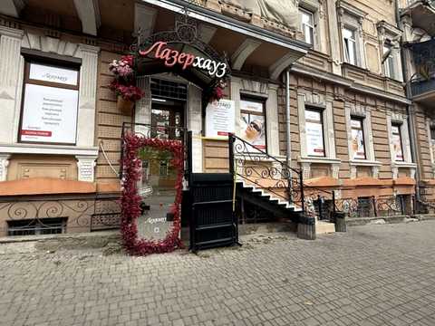 коммерческая по адресу Отоновский пер. (Некрасова), 8