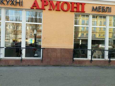 комерційна за адресою Верхній Вал вул., 30-А