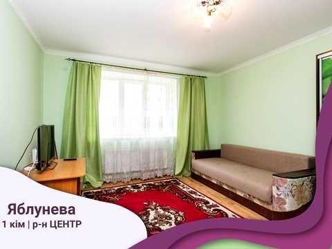 квартира по адресу Яблочная ул., 1