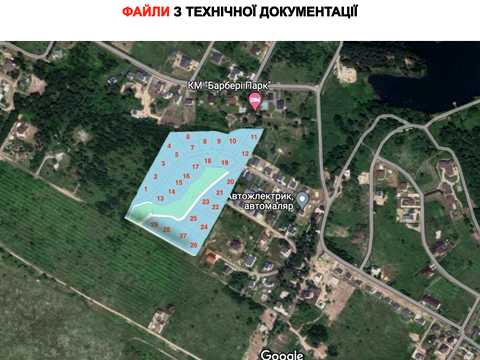 участок по адресу 