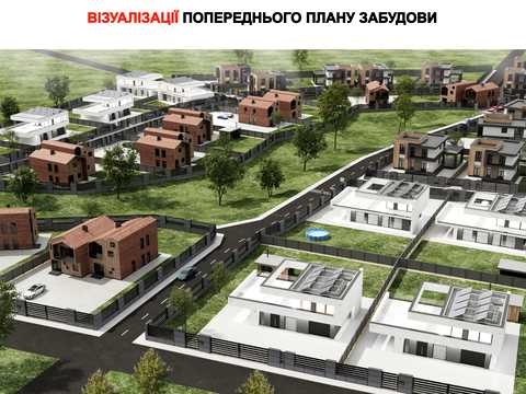 участок по адресу 