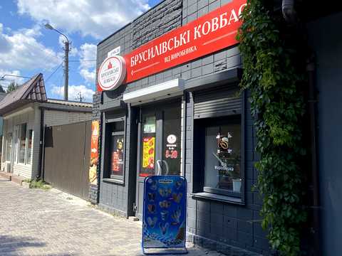 коммерческая по адресу Валерия Гудзя ул. (Лютнева), 3-б