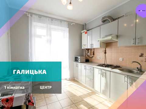 квартира по адресу Галицкая ул., 64-А