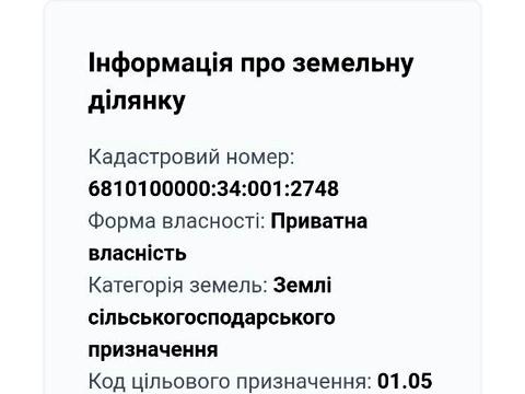 дом по адресу Лезнево