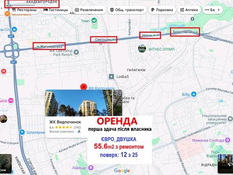 квартира по адресу Анатолия Петрицкого ул., 13