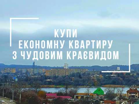 квартира за адресою Десантна вул., 2