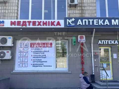 коммерческая по адресу Леси Украинки бульв., 34
