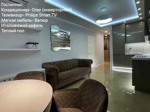 квартира за адресою Драгоманова вул., 2-А