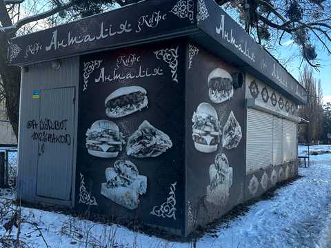коммерческая по адресу Саноторна, 5