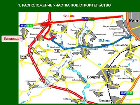 ділянка за адресою 