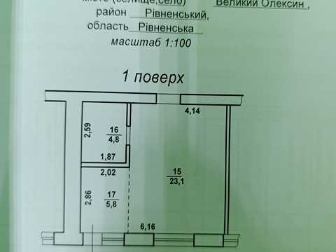 комерційна за адресою с. Великий Олексин, вул. Промислова, 2