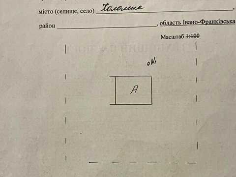 будинок за адресою Коломия, Лотоцького, 2