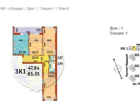 квартира за адресою Відрадний просп. (Чубаря), 93/2