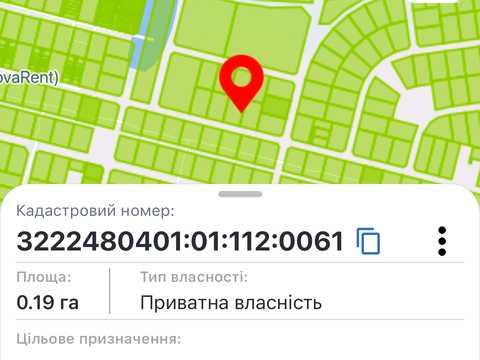 участок по адресу 
