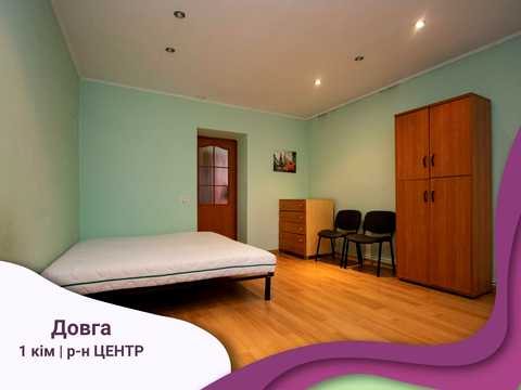 квартира по адресу Долгая ул., 74