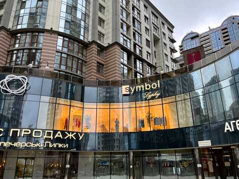 комерційна за адресою Андрія Верхогляда вул. (Михайла Драгомирова), 18-А
