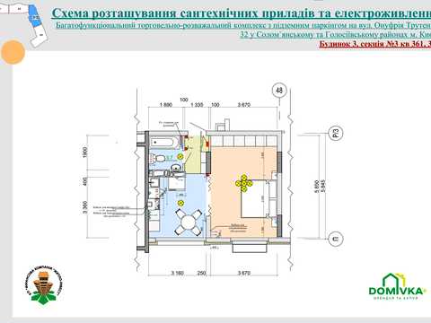 квартира по адресу Михаила Максимовича ул. (Трутенко Онуфрия), 32-Б
