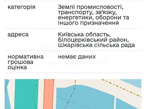 ділянка за адресою 