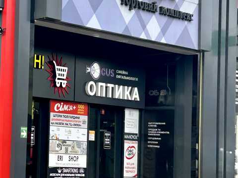 комерційна за адресою Гетьмана Мазепи вул., 164в