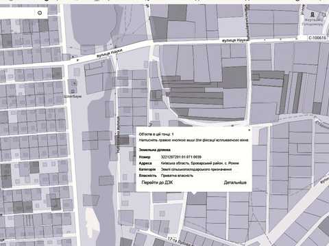 участок по адресу вул. Лугова