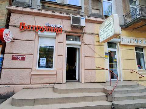 комерційна за адресою Пантелеймонівська вул., 101