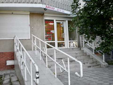 комерційна за адресою Семена Палія вул. (Дніпропетровська дорога), 68