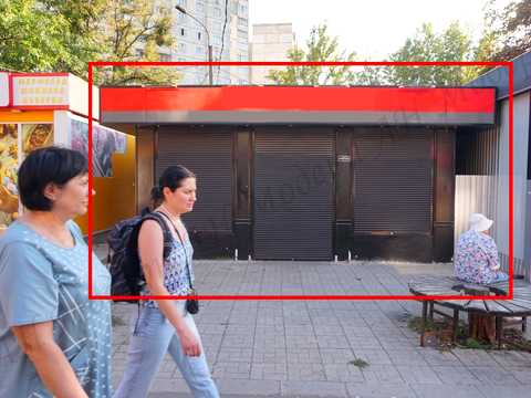 коммерческая по адресу Валентиновская ул. (Блюхера), 44