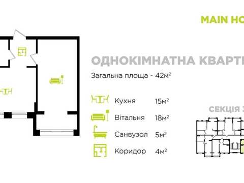 квартира за адресою Євгена Коновальця вул., 35
