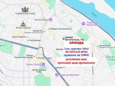 квартира за адресою Інститутська вул., 18-А