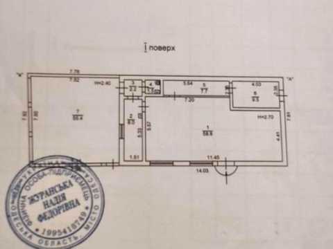 коммерческая по адресу Академика Королёва ул., 13/1