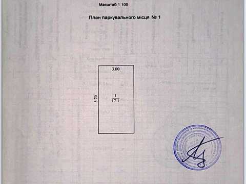 паркоместо по адресу Генерала Пушкина ул. (Генерала Пушкіна), 28а