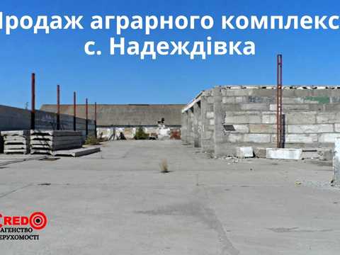 коммерческая по адресу пров. Садовий, 1