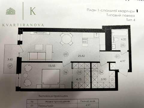 квартира по адресу Замарстыновская ул. (Калинина), (Будинок 7)