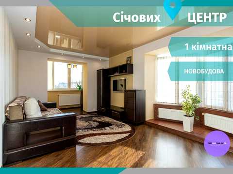 квартира по адресу Сечевых Стрельцов ул., 76-В