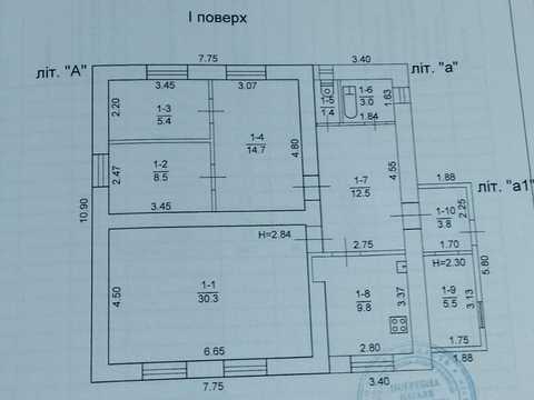 дом по адресу Сергея Ядова ул. (Юбилейная)
