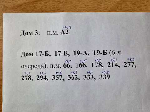 1839519048690289