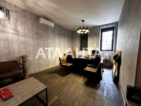коммерческая по адресу Степовая ул., 23-25