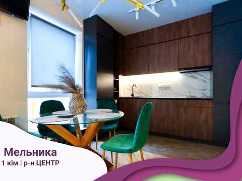 квартира по адресу Андрея Мельника ул., 10
