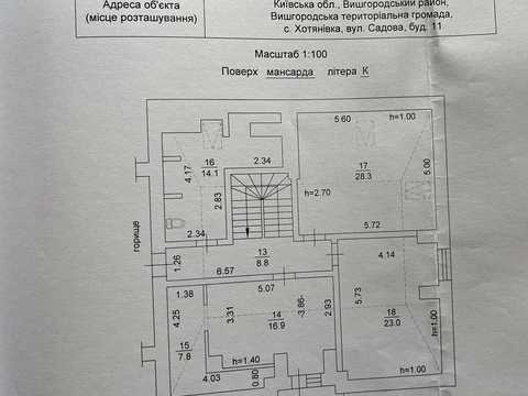 будинок за адресою Садова вул., 11