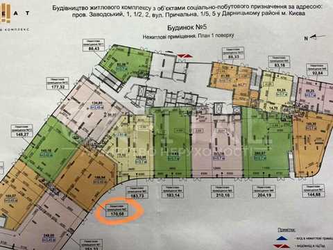 комерційна за адресою Дніпровська набережна вул., 15-К